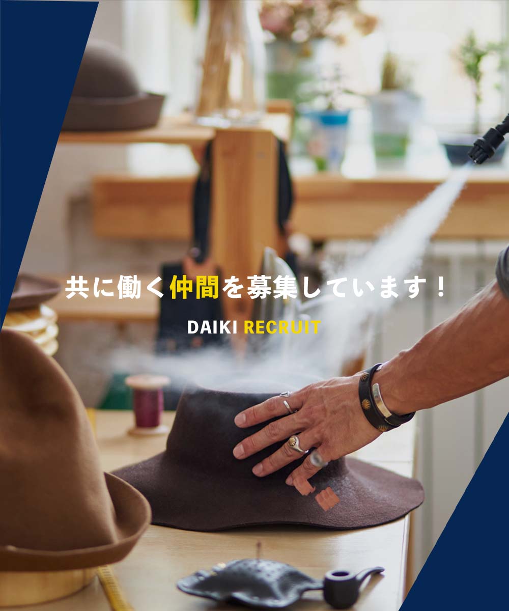 メインビジュアル画像